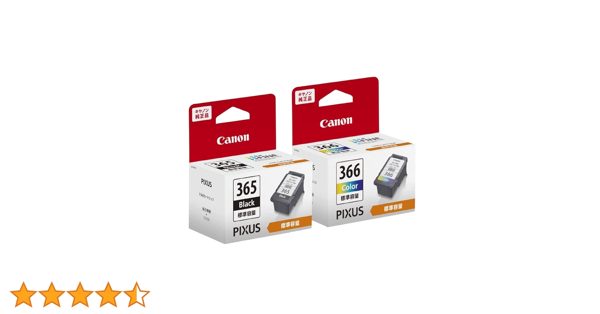 Amazon.co.jp: 【純正品セット】インクカートリッジ BC-365 + BC-366